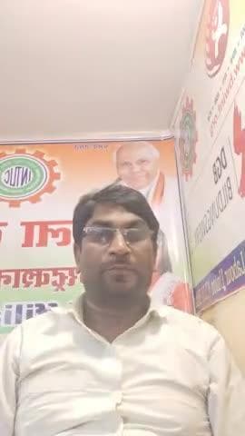 सभी मजदूर संगठनों का वहां पर श्रम अधीक्षक कार्यालय के समय प्रदर्शन