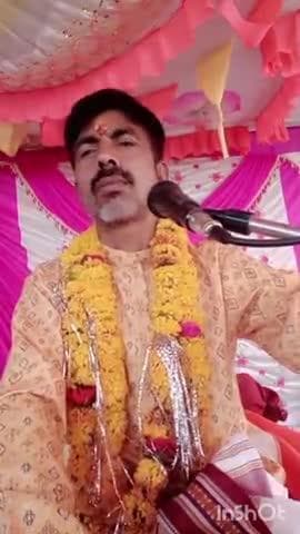 पंडित शिवनारायण ###भार्गव ##कथा ##भागवत ##यज्ञ अनुष्ठान m,7987588264