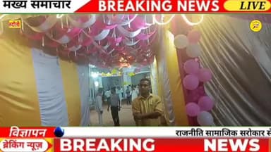 रूदौली थाना बाबा बाजार में #श्रीकृष्ण जन्माष्टमी के छठी समारोह में सुंदरकांड का पाठ हुआ रात में प्रसाद वितरण हुआ