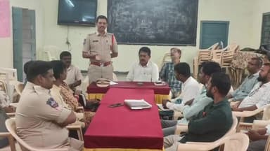 రాయికోడ్: వినాయక చవితి ఉత్సవాల్లో భాగంగా సమన్వయ సమావేశం నిర్వహించిన అధికారులు