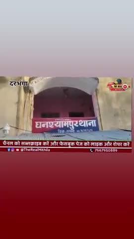 pari ghanshyampur Thana@