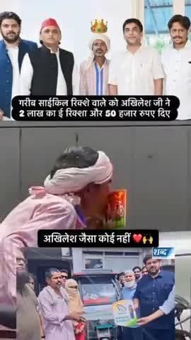 A#khilesh Yadav ki video#akhilesh
