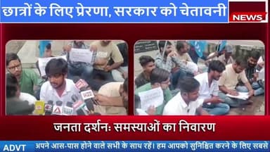 युवा नेतृत्व को बढ़ावा देने की अपील
छात्रों के लिए प्रेरणा, सरकार को चेतावनी
#चुनाव #छात्र #nsui #CongressParty