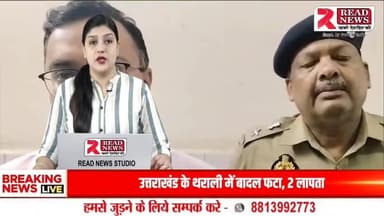 बहराइच में धार्मिक झांकी हाई-टेंशन तार से टकराई, 11 लोग झुलसे – 10 वर्षीय बच्चे की हालत नाज़ुक
#बहराइच #हाईटेंशनहादसा #धार्मिकझांकी #करंटहादसा #यूपीसमाचार #BahraichAccident #UPNews