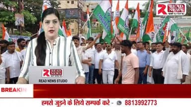 राहुल गांधी की बिहार में ‘वोटर अधिकार यात्रा’ की शुरुआत, लोकतांत्रिक अधिकार बचाने का संकल्प
#राहुलगांधी #बिहारयात्रा #वोटरअधिकारयात्रा #VoteRightsYatra #बिहारचुनाव2025 #मतदानअधिक