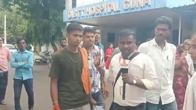 गुना मध्यप्रदेश की स्वास्थ्य सेवा की बुरी हालत
#GunaNews
#गुना_न्यूज़
#MadhyaPradeshNews
