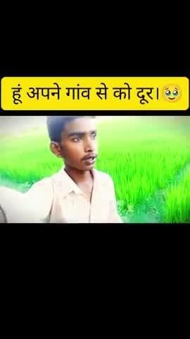 #जिला बहराइच #थाना मोतीपुर एक खबर मिहींपुरवा #चौधरी गांव 🥹 खमरिया और चौधरी में के अंतर्गत यह वीडियो बनाई गई आप लोगों