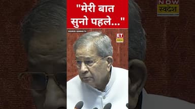 संसद में क्यों भड़के Radha Mohan Das Agarwal? #etnow #radhamohandas #bjp #parliamentsession #shorts