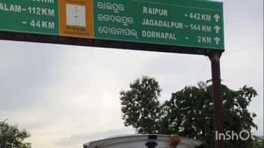 ଚିତ୍ରକୋଣ୍ଡା: ଓଡିଶା ଛତ୍ତିଶଗଡ଼ ସୀମାସ୍ଥିତ କମାର ଗ୍ରାମ ନିକଟରେ ଶାବେରୀ ନଦୀର ପୋଲ ଉପରେ ମୋଟର ସାଇକେଲ ଦୁର୍ଘଟଣା