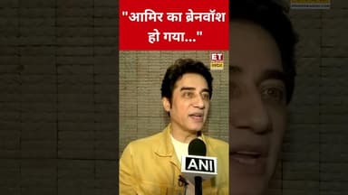 Faisal Khan ने भाई Aamir Khan पर कही चौंकाने वाली बात! #swadesh #aamirkhan #faisalkhan #shortsviral