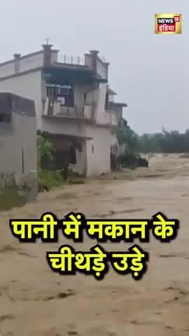 बाहर आया ग्रेड जिंदा डीयह घर डीवाई