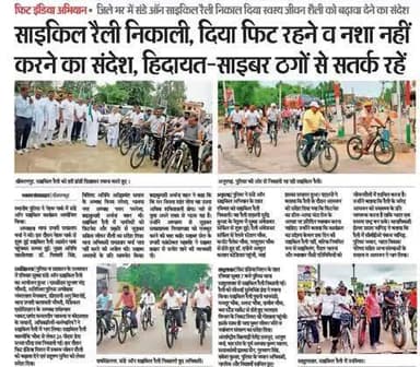 #SundaysOnCycle
#SriGanganagarPolice