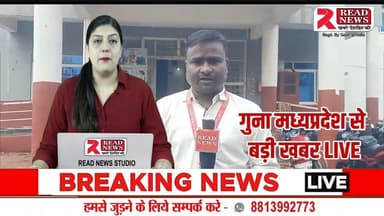 GUNA : फिल्मी स्टाइल में किया मर्डर: बहन से छेड़खानी का बदला लेने वाले टिंगा ने कहा – “नहीं है कोई अफसोस”
#GunaNews #MurderCase #AbhishekKewat #Tinga #NanakhediMandi #Karnailganj #AnilKarosiya #CrimeNews