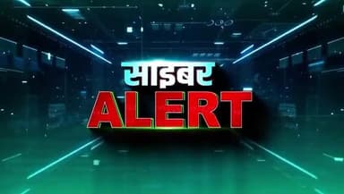 सेक्सटॉर्शन स्कैम: जानिए इस वीडियो में कैसे स्कैमर्स चालाकियों से आपको फंसाते हैं।
🚨 समझिए अपराध का पूरा खेल - ताकी आप और आपके अपनी राहें सुरक्षित।