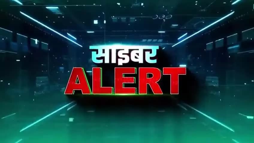 सेक्सटॉर्शन स्कैम: जानिए इस वीडियो में कैसे स्कैमर्स चालाकियों से आपको फंसाते हैं।
🚨 समझिए अपराध का पूरा खेल - ताकी आप और आपके अपनी राहें सुरक्षित।