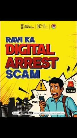 पुलिस आपको फ़ोन कॉल पर कभी गिरफ़्तार नहीं करेगी।
अगर कोई आपको धमकाता है और पैसे मांगता है - तो यह एक घोटाला है!