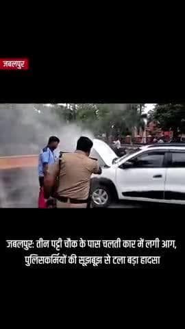 Jabalpur news #jabalpurnews #jabalpurcity #jabalpur