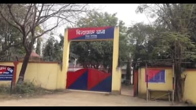फतेहपुर: नौकरी दिलाने के नाम पर #2लाख रुपया ठगी करने को लेकर बिंदापाठर थाना में मामला दर्ज, जांच में जुटी पुलिस
