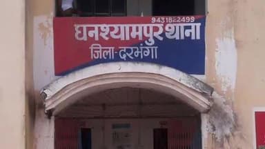 घनश्यामपुर: दरभंगा के होटल से गोराबौराम प्रखंड की लापता किशोरी बरामद, अपहरणकर्ता गिरफ्तार