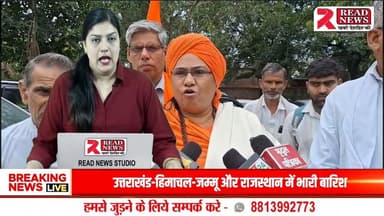 Gurugram : पटौदी में गौरक्षक विक्रांत यादव की पुण्यतिथि पर श्रद्धांजलि यात्रा, साधु-संतों और गौ-भक्तों ने किया नमन
#पटौदी #गौरक्षक #विक्रांतयादव #श्रद्धांजलियात्रा #गौरक्षा #साधुसंत #गौभक्त #खवासपुर