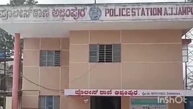 ಅಜ್ಜಂಪುರ: ಲಕ್ಷಾಂತರ ರೂ. ಮೌಲ್ಯದ ಚಿನ್ನಾಭರಣ ವಶಪಡಿಸಿಕೊಂಡ ಅಜ್ಜಂಪುರ ಪೊಲೀಸರು.!