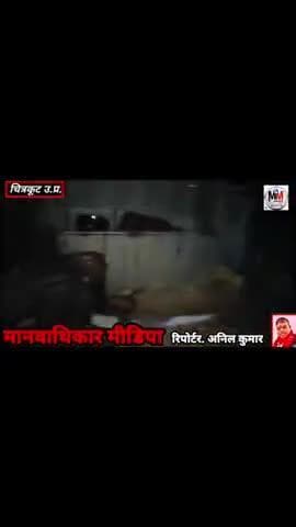 Mau Kotwali antargat Chori hui hai abhi Koi police karyvahi Nahin Ki vahan social media pahunch gai hai police ko karyva