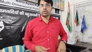 #अल्पसंख्यको_मुसलमानो को टारगेट करना सरेआम मोबलीचिंग करना BJPयोगी सरकार का फैशन SP पार्टी की चुप्पी ?