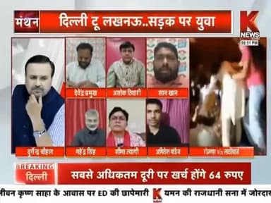भाजपा की तानाशाही और अहंकार चरम पर हैं।
#ssc_protest #VoterAdhikarYatra #VoteChori #SSCProtest #sscprotest2025 #NO_Wrong_SSC_Question #CHANGE_SSC_VENDOR #VoteChorGaddiChhod