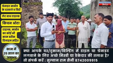 जोधपुरा (उदयपुरवाटी) झुन्झुनू में तेंदुए का हमला युवक घायल...
#news #neemkathanamedia