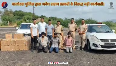 #Balotra:116 कार्टून पंजाब निर्मित शराब बरामद। शराब ढोने वाली दो कारें जब्त। 3 आरोपी गिरफ्तार।
#BalotraPolice