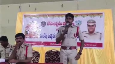 వినాయక చవితి పండుగను ప్రజలు శాంతియుతంగా జరుపుకోవాలని: గోపాలపురం సబ్ ఇన్స్పెక్టర్ మనోహర్