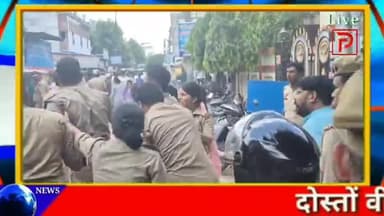 #गोरखपुर:आम आदमी पार्टी (AAP) नेता की मौत के बाद बवाल, पुलिस पर पथराव, एसएचओ घायल!
@gorakhpurpolice