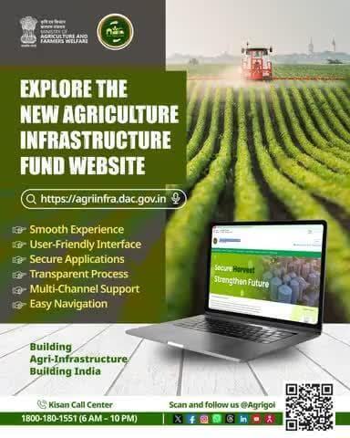 One portal, many possibilities! Explore the new #AIF site – Seamless, secure & simple for agri-infra, building India!