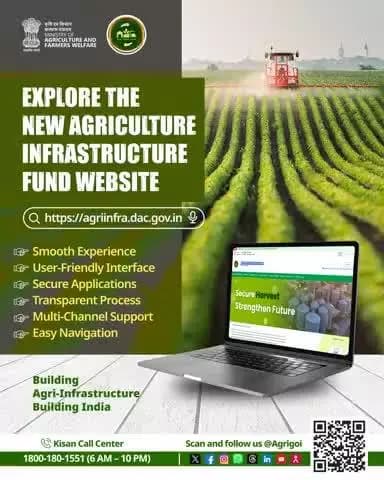 One portal, many possibilities! Explore the new #AIF site – Seamless, secure & simple for agri-infra, building India!