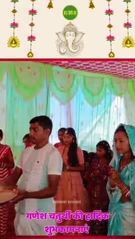 आप सभी को श्री गणेश चतुर्थी की हार्दिक शुभकामनाएं और बधाई।