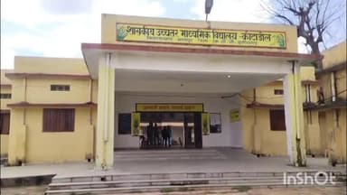 कोटाडोल में छात्र की पिटाई करने वाले शिक्षक के खिलाफ दर्ज हुई FIR