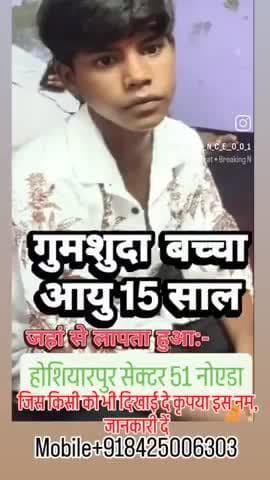 #MissingBoy#pleaseHelping🙏