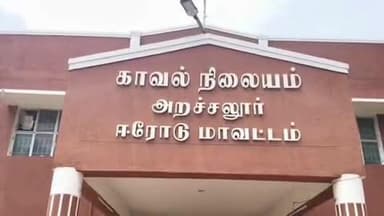 மொடக்குறிச்சி: துயம் பூந்துறை பகுதியில் மது போதையில் அரளி விதையை மிக்ஸியில் அடித்து குடித்த வாலிபர் தற்கொலை