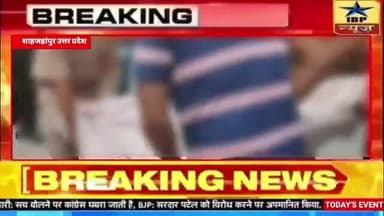 Shahjahanpur Murder or Suicide: हत्या के बाद आत्महत्या की बड़ी वारदात सामने आई #shahjahapur