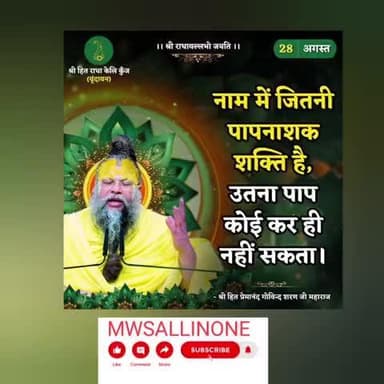 karm bada hai ya bhajan bada hai#kashi #mwsallinone #barasana #rajrappa #tarapith #vaishnodevi