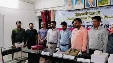 बहुआयामी दल के अध्यक्ष #Dr_K_M_Amish
ने राष्ट्रगान गाकर पत्रकारिता दिवस पर पत्रकारो को किया सम्मानित