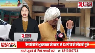 हरियाणा में गुंडागर्दी चरम पर : पूर्व भाजपा नेता रामजवारी शर्मा पर हमला, वीडियो वायरल – पुलिस शिकायतों के बावजूद नहीं हुई कार्रवाई
#Pundri
#PundriNews