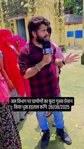 पानी की समस्या लेकर पहुंचे ग्रामीण जल विभाग #sirohi #news #jawal
