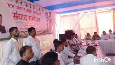 सिसई: रावण मैदान में #कांग्रेस का #जन_संवाद कार्यक्रम में हजारों की संख्या में नेतागण मौजूद रहे