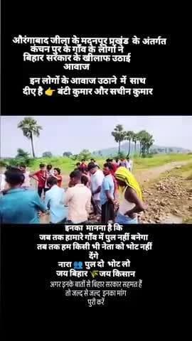 #साथ है तो विकास है ,साथ दीजिए विकास कीजिए#