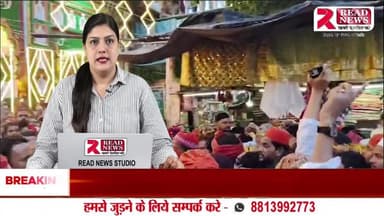 हरिद्वार : पिरान कलियर में हज़रत साबिर पाक के 757वें उर्स का आगाज़, मेहंदी डोरी की रस्म में उमड़े हजारों जायरीन 🌙🕌
#RoorkeeNews
#PiranKaliyar