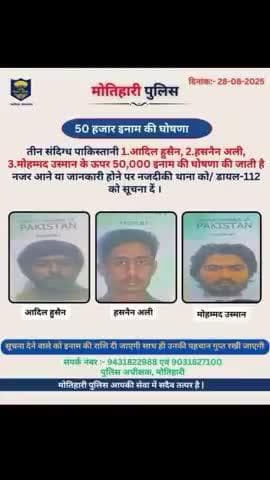 jay shree ram 🚩🚩🚩🚩
pakishtan murdabad 💪💪