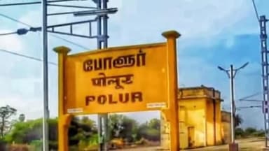 போளூர்: வளையல் காரக்குளம் பேட்டையில்,  ஸ்ரீ திரௌபதி அம்மன் ஆலயத்தில் கும்பாபிஷேக விழா கோலாகலமாக நடைபெற்றது