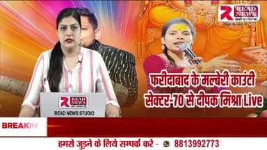 फरीदाबाद के मल्बेरी काउंटी सेक्टर-70 में धूमधाम से मनाया गया 5वां श्री गणेश महोत्सव, भक्तिमय माहौल में झूमे श्रद्धालु
#Faridabad #MulberryCounty #GaneshUtsav #GanpatiCelebration #GaneshChaturthi2025 #