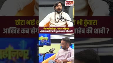 कब होगी सतनामी समाज के गुरु मंत्री खुशवंत साहेब की शादी? #gurukhushwantsaheb #cgviralshorts